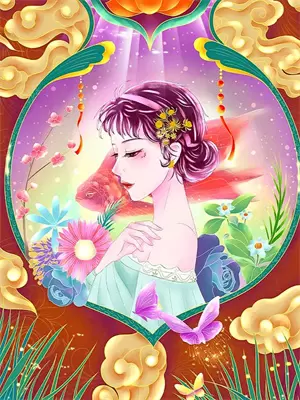 领证前老婆消失爱的不是我