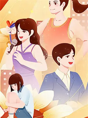 《契约保镖首富千金赖上我1》